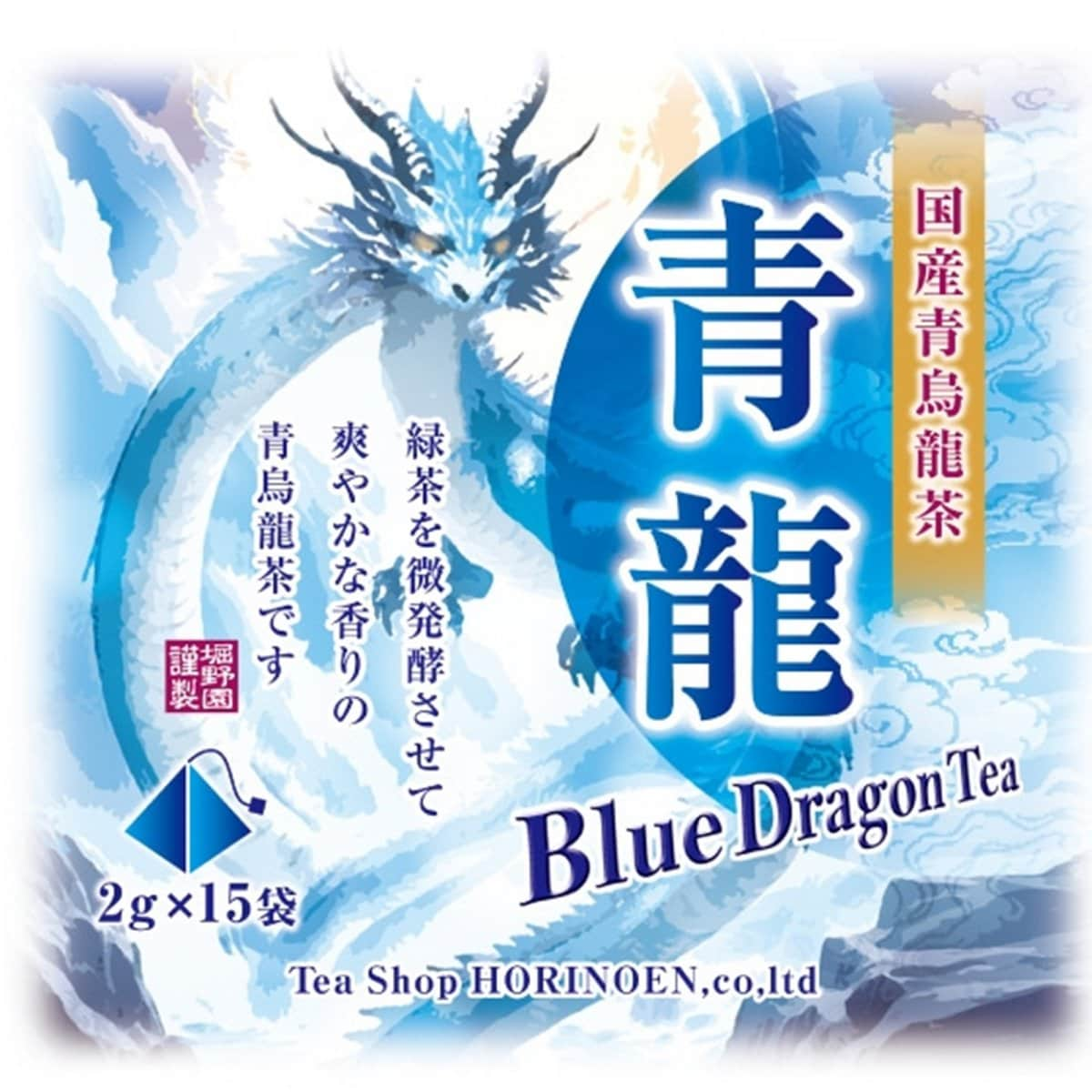 国産青烏龍茶　青龍　Blue Dragon Tea　ティーバッグ　2g×15p