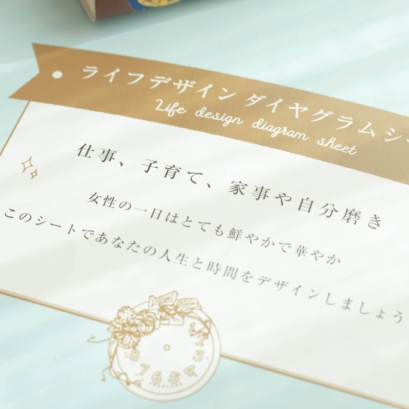 時間マネージメント・アドバイザー＆コーチ講座【対面