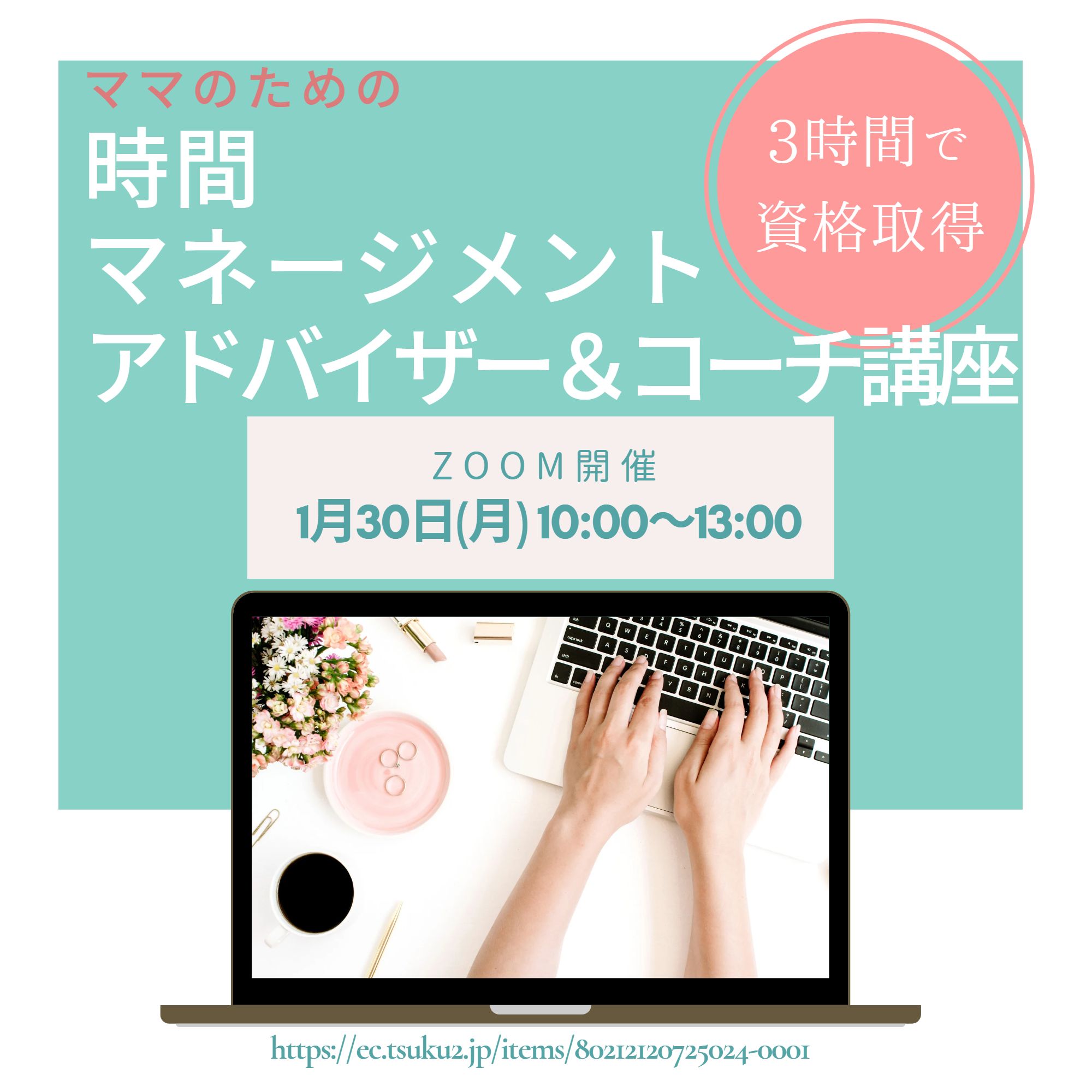 マロン　コミュニケーションスキルアップ講座 マロン様専用 コミュニケーションスキルアップ講座 - メルカリ