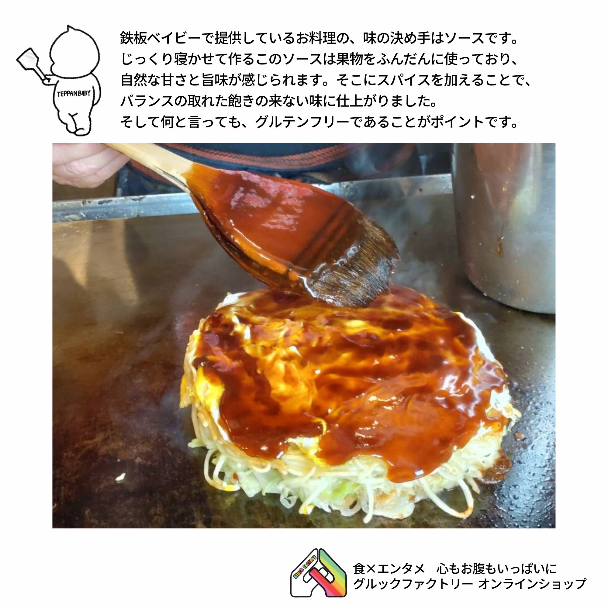 お好み焼き様 sizuokonomiyaki - Search / X