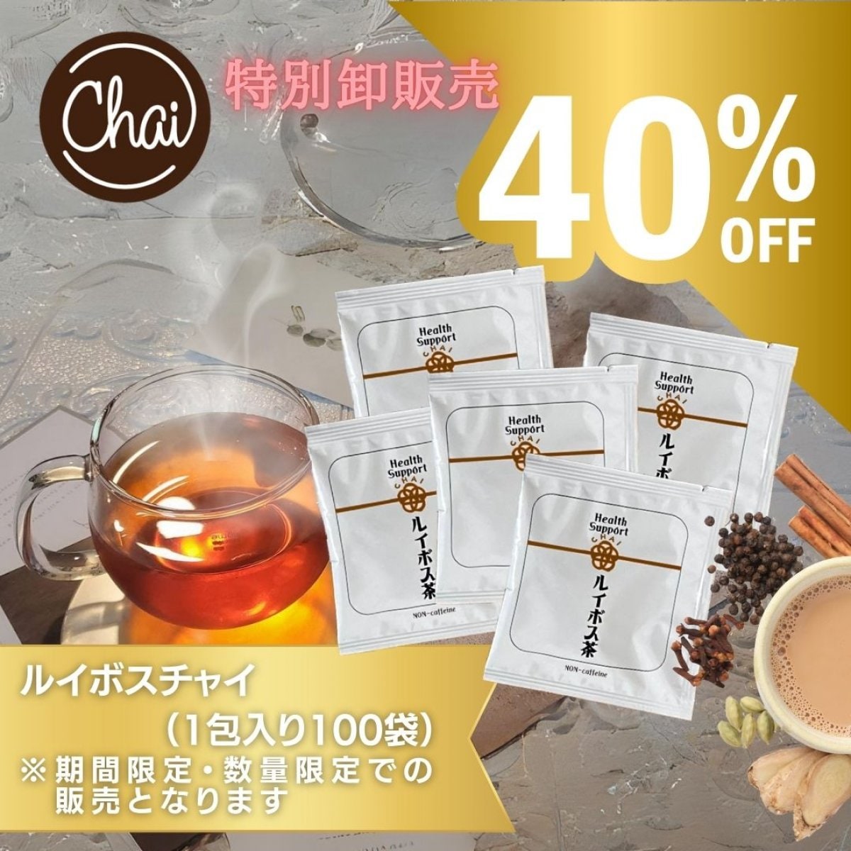 オーガニックガーデン ピオレ姫路 | 今月のおすすめ商品は‥【薬