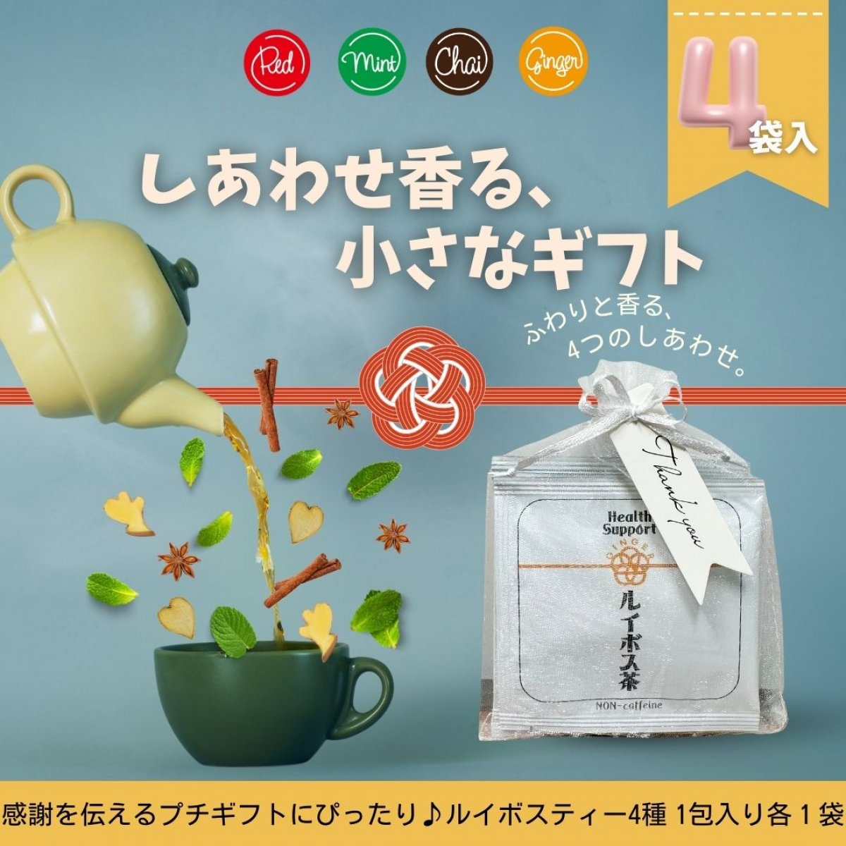 🫧🫧🫧🫧🫧 リズムさんと共同開発させてもらい、BWJ東京2025