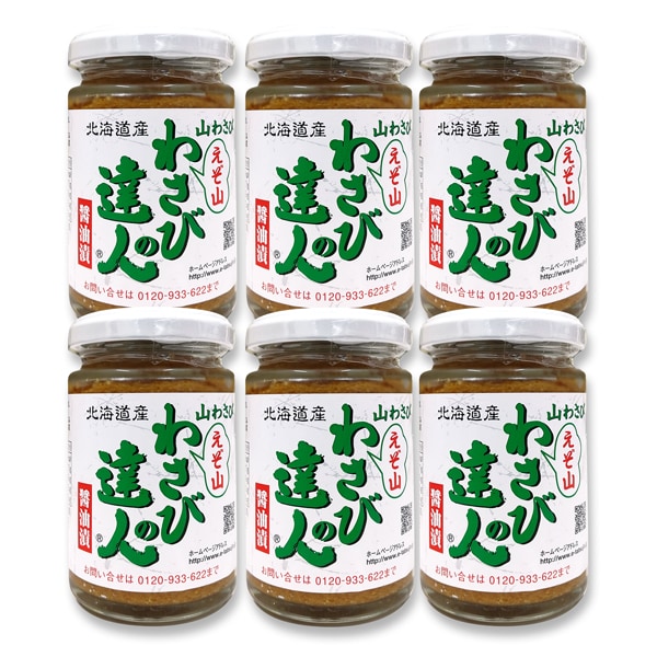 楽天市場】北海道産 山わさび (1袋 18g/フリーズドライ) ご飯の