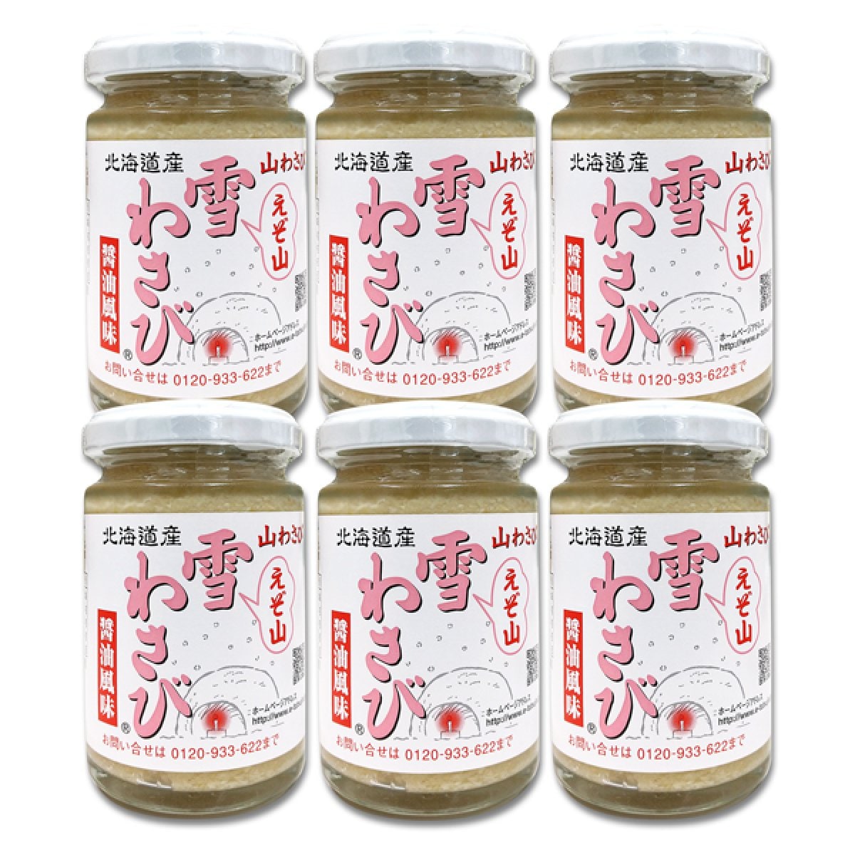 わさび醤油様 リクエスト 2点 まとめ商品 わさび醤油様 リクエスト 2点 まとめ商品 - メルカリ