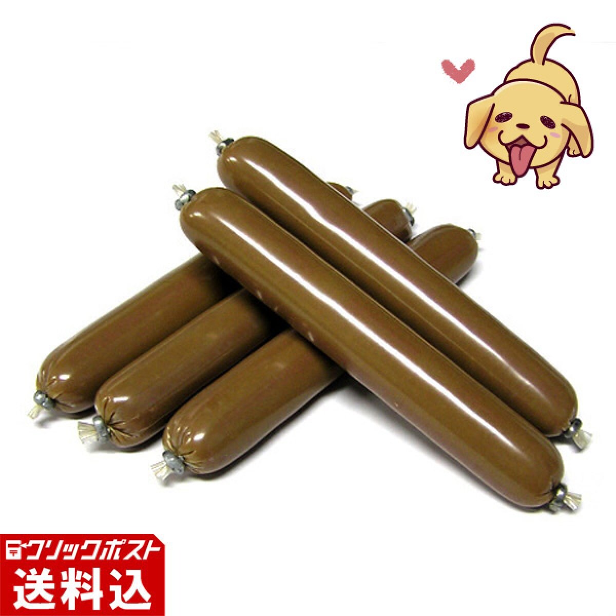 ☆ 送料無料 ☆ 【北海道産】 エゾ鹿レバーソーセージ（わんこのおやつ