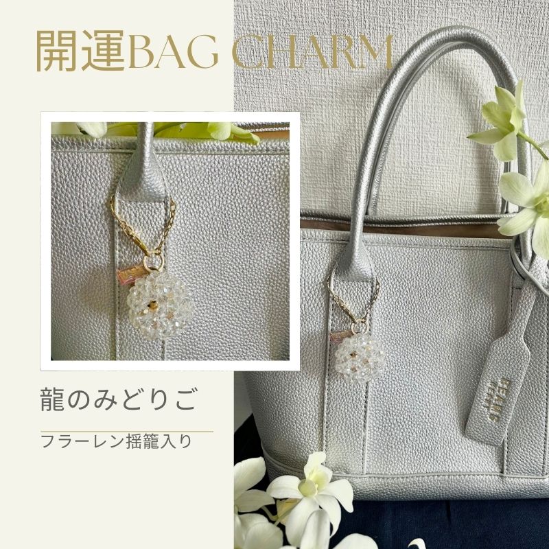 フラーレン揺り籠入り《龍のみどりご》