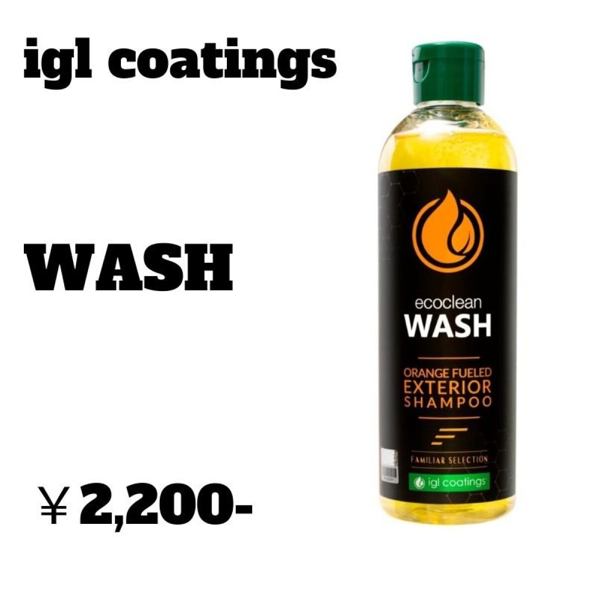igl【WASH】 ウォッシュ　洗車　洗浄剤　500ml
