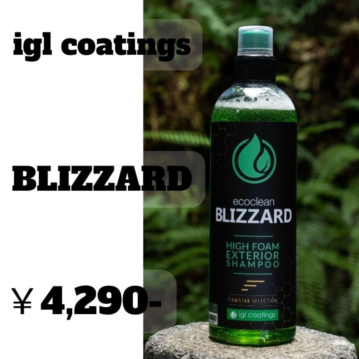 igl【BLIZZARD】 ブリザード　フォームガン専用カーシャンプー