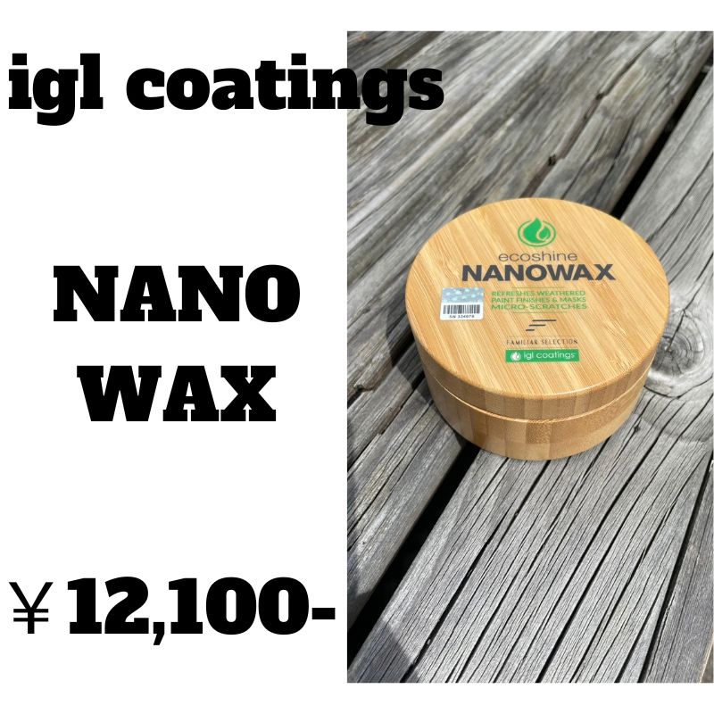 igl【NANOWAX】 ナノワックス 固形ワックス 175ｇ