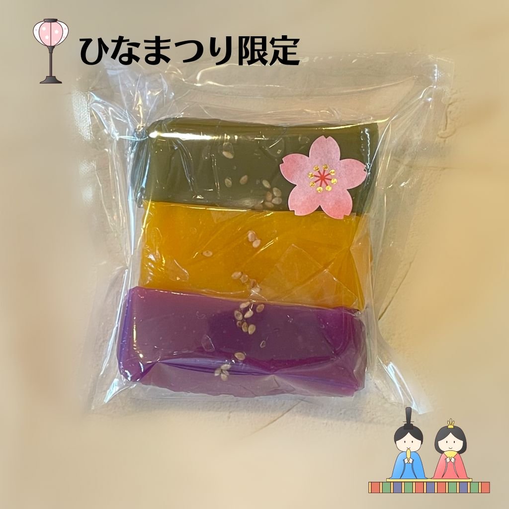 【おやつの実ラフラ受け取り専用商品】　   (2/25・2/27・3/1・3/2・3/3受け取り可)  ☆ひな祭り限定☆　春おばーのなんとぅ餅　三色セット（よもぎ・かぼちゃ・紅芋）