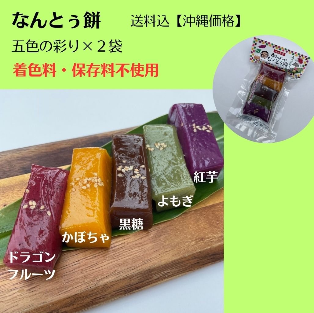 沖縄伝統様専用 【公式通販】