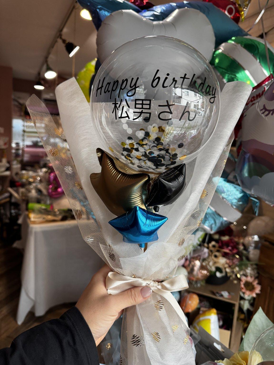 バルーン＆ギフトショップ】勝どきにあるあなたの「欲しい！」が