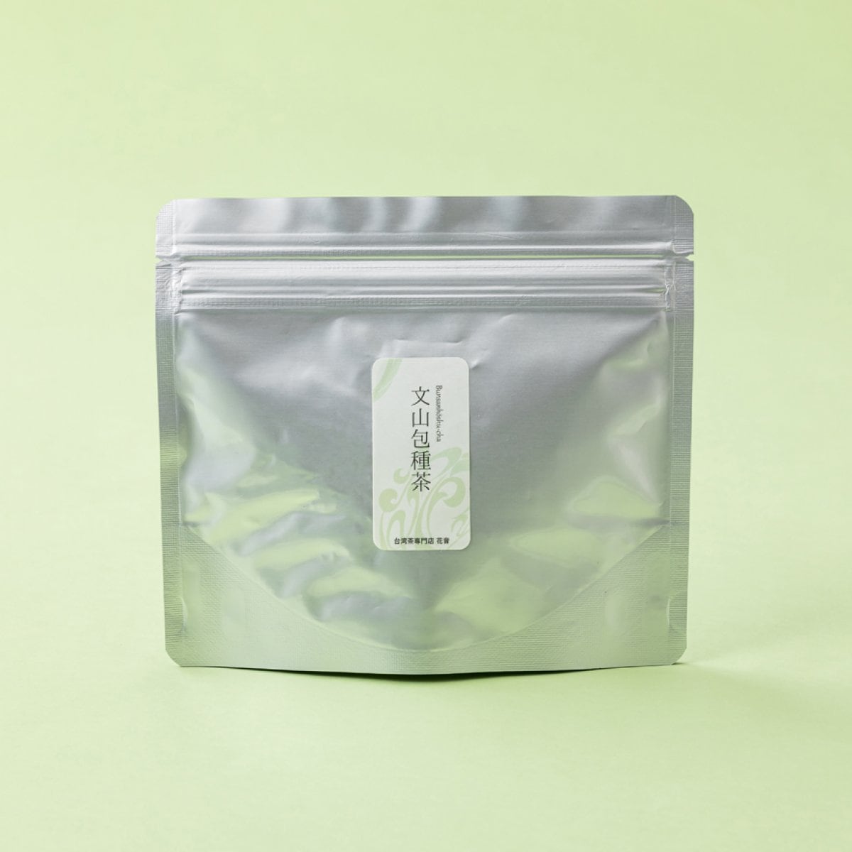 特級 文山包種茶 リーフ 20g