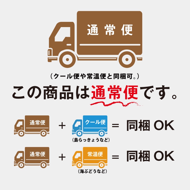 ジーマーミー豆腐 琉の月(るのつき) 3個入り 詰め合わせ プレーン・黒ごま・黒糖 袋タイプ  常温発送│沖縄土産、ビタミンB1・ビタミンEが豊富│惣菜やデザートとして親しまれている沖縄料理