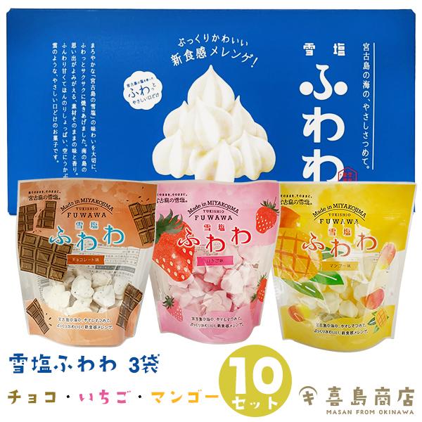 一ニの用品店 フワット チョコ （No.4 12個入り（ブロンドチョコレート 