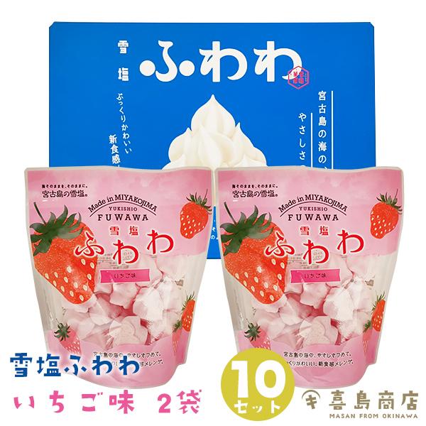 1133 新品種 香川県産夏イチゴ 香る苺/Scentberry/セントベリー