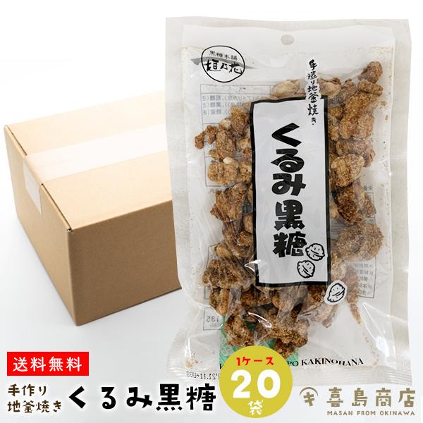 『着払い』おつまみミックス10個入り1ケースでの販売で箱は別になります 着払い』おつまみミックス10個入り1ケースでの販売で箱は別に