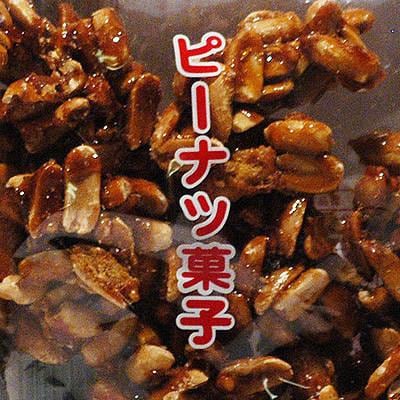 伊江島黒糖ピーナッツ450g×12個 黒糖 ピーナッツ菓子 伊江島名産 450g 沖縄お土産 沖縄土産
