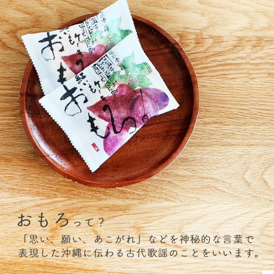 全日本送料無料 沖縄お土産 紅芋ケーキ おもろ 3個入 沖縄 お菓子 お土産 土産 紅芋 紅いも べにいも おみやげ お取り寄せ 焼菓子 手土産 食品  紅芋パイ スイーツ ご当地 プレゼント ギフト 和菓子 母の日 クリスマス お歳暮