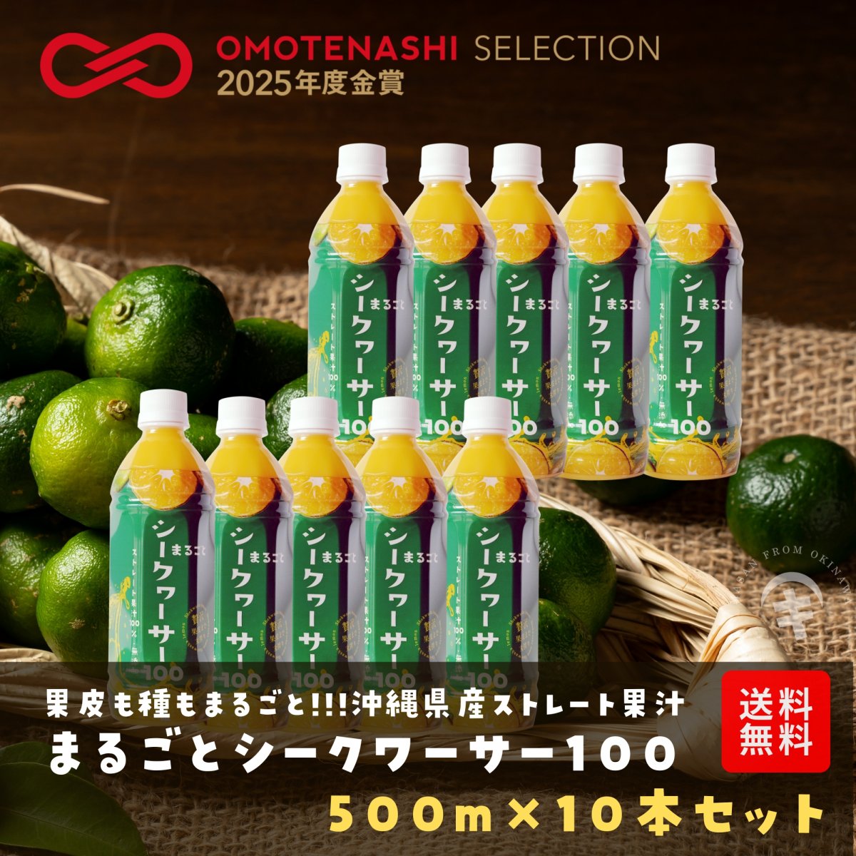 ※ジーク※【チャリティー】ドリンクウォーター選手含む10名 05d74d853145ce4ce11e071297d18f