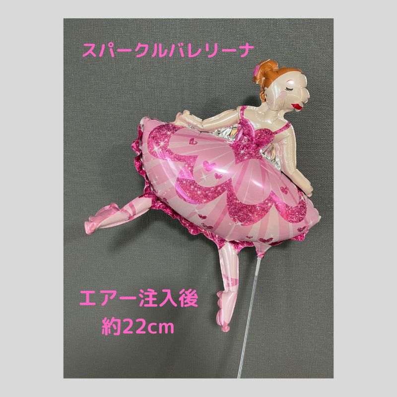 muguet】バルーンブーケ（発表会やお誕生日、その他お祝い事