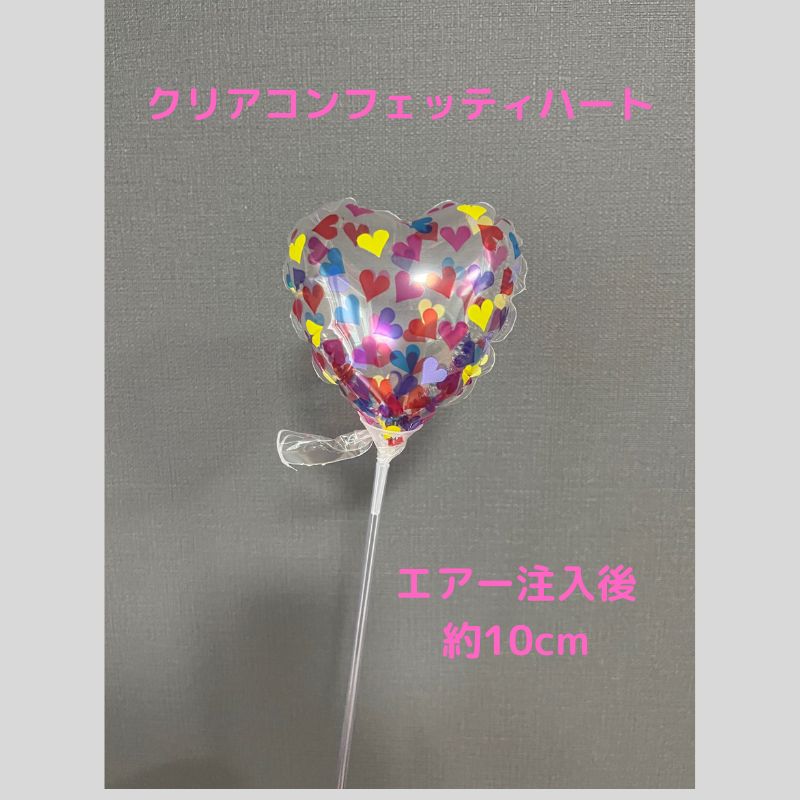 定春様専用 バルーンブーケ 3月13日までの到着 裏付ける