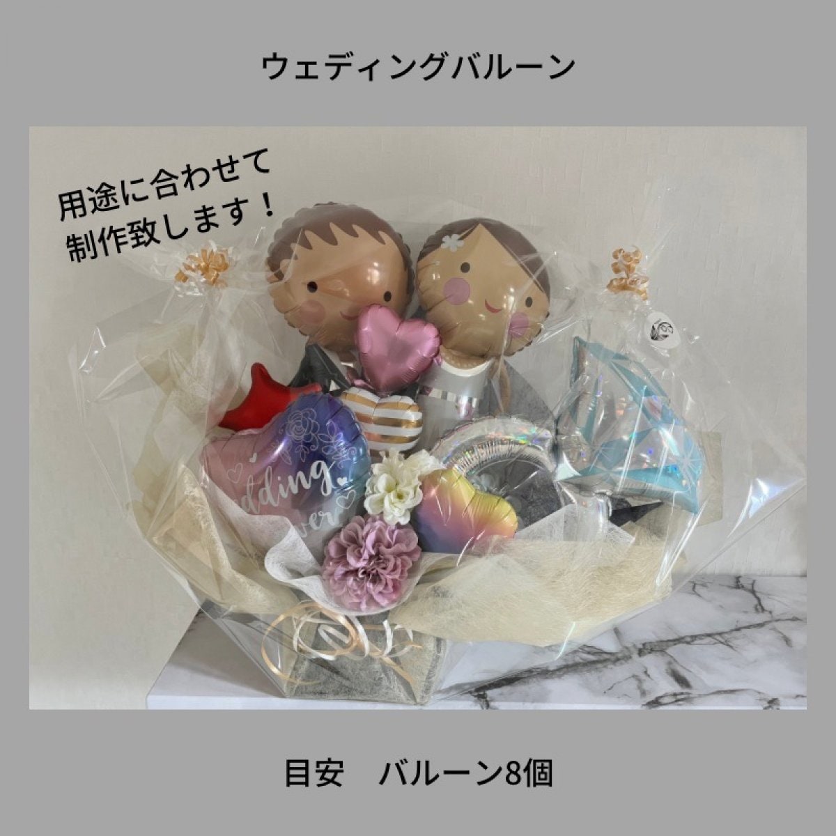 特集商品画像