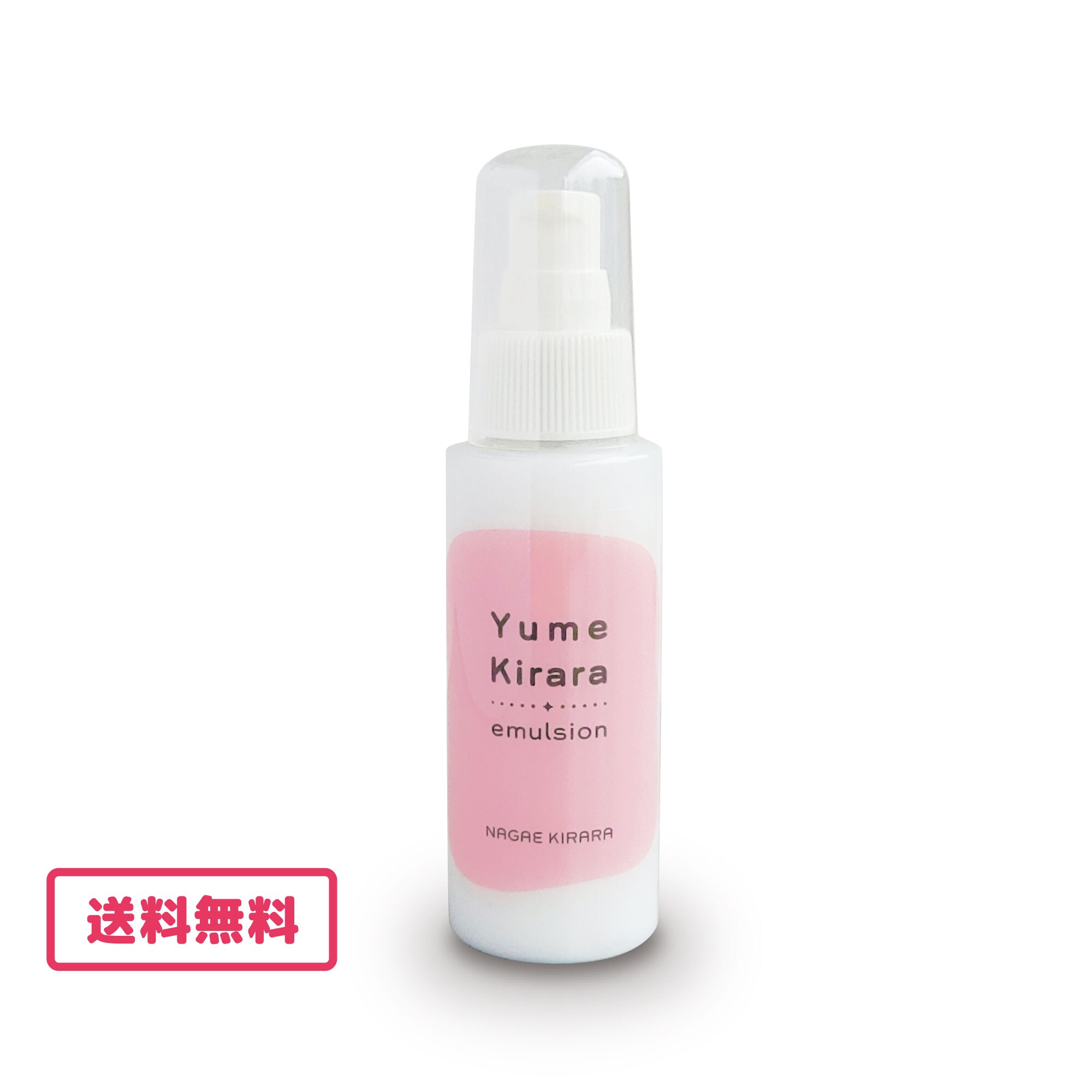 乳液・ミルク Ringorou 肌ラボ(hadalabo) 白潤 薬用美白乳液 140ml ロート(ROHTO)