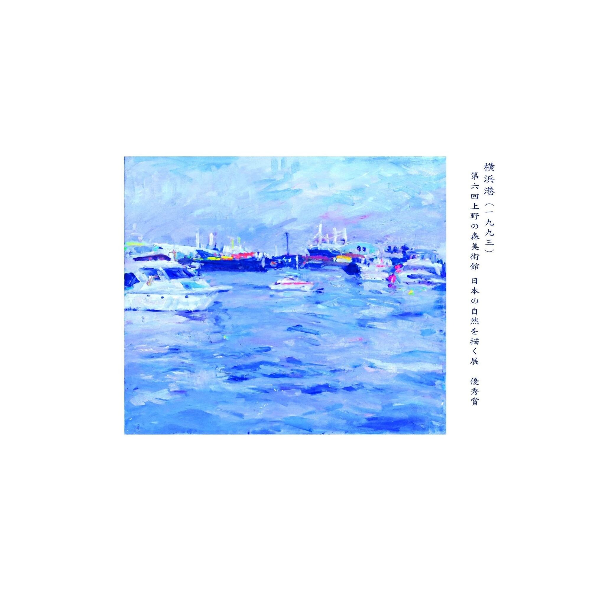 絵画6枚 4e39a6e7479f8fb6d5282fbde2009a