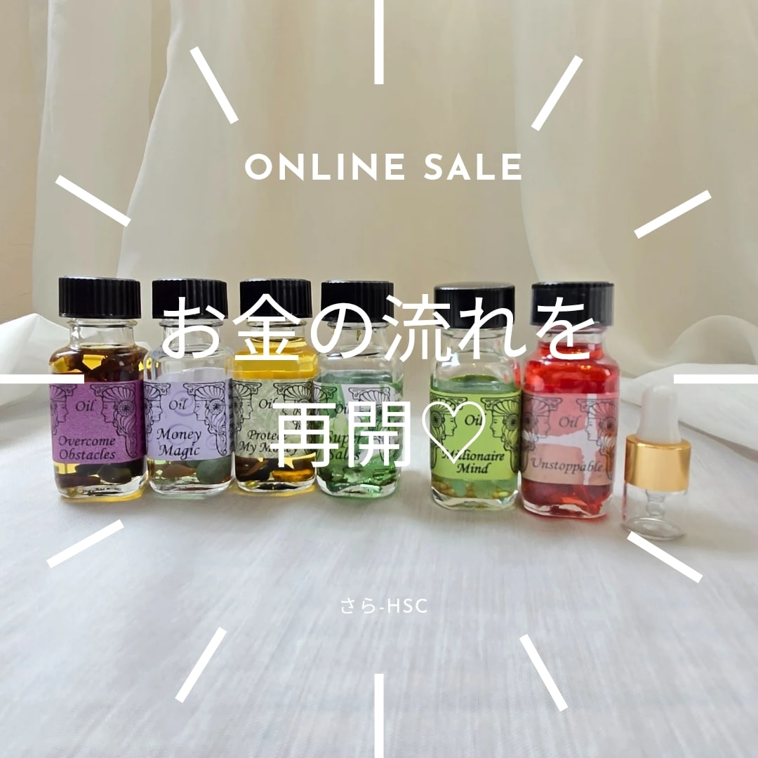 アンシェントメモリーオイル 小分け　0.8〜1ml 52本セット 今だけ送料無料♡【お金の流れを再開！！！】アンシェント