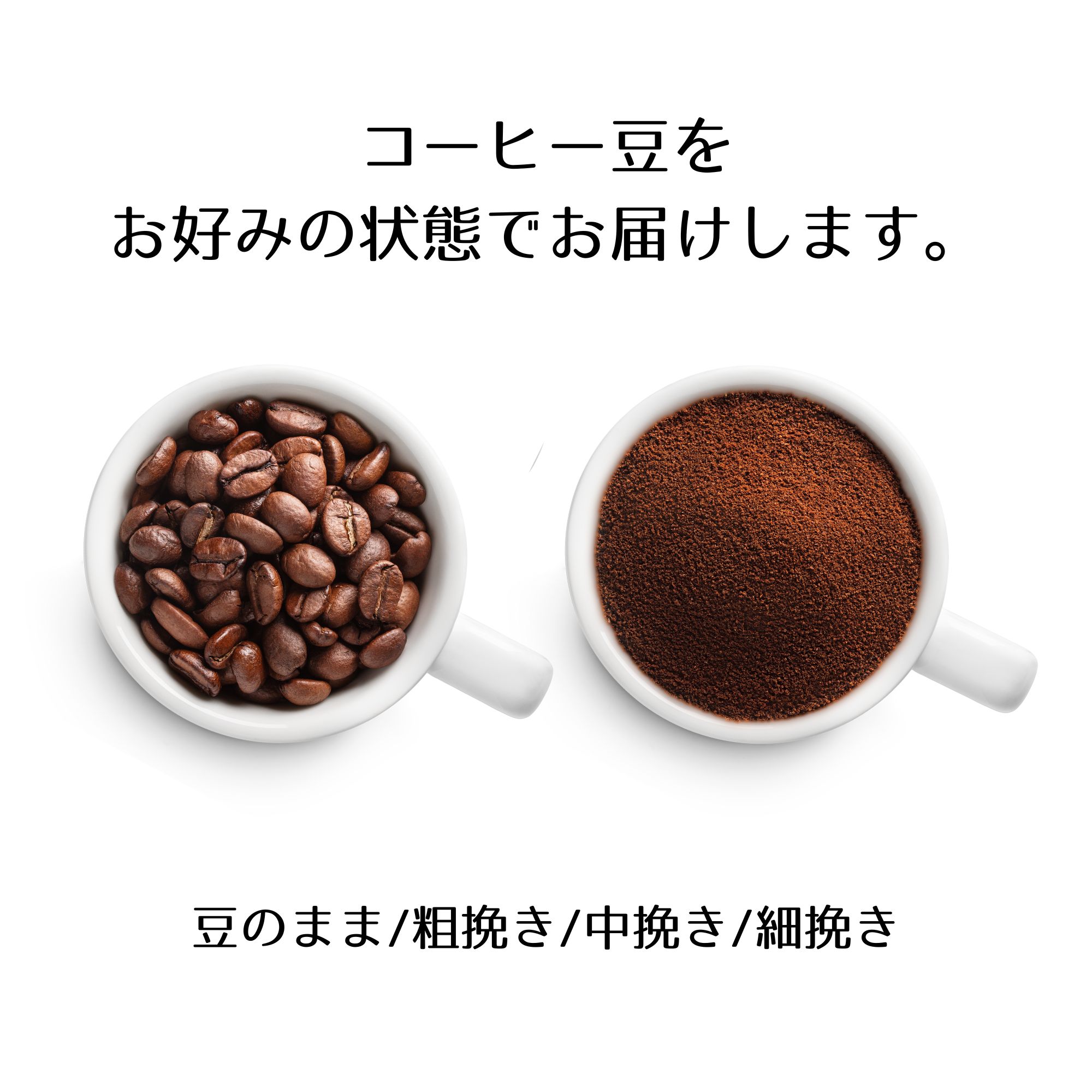 70g×3種】冬を感じる世界のスペシャルティコーヒー飲み比べセット