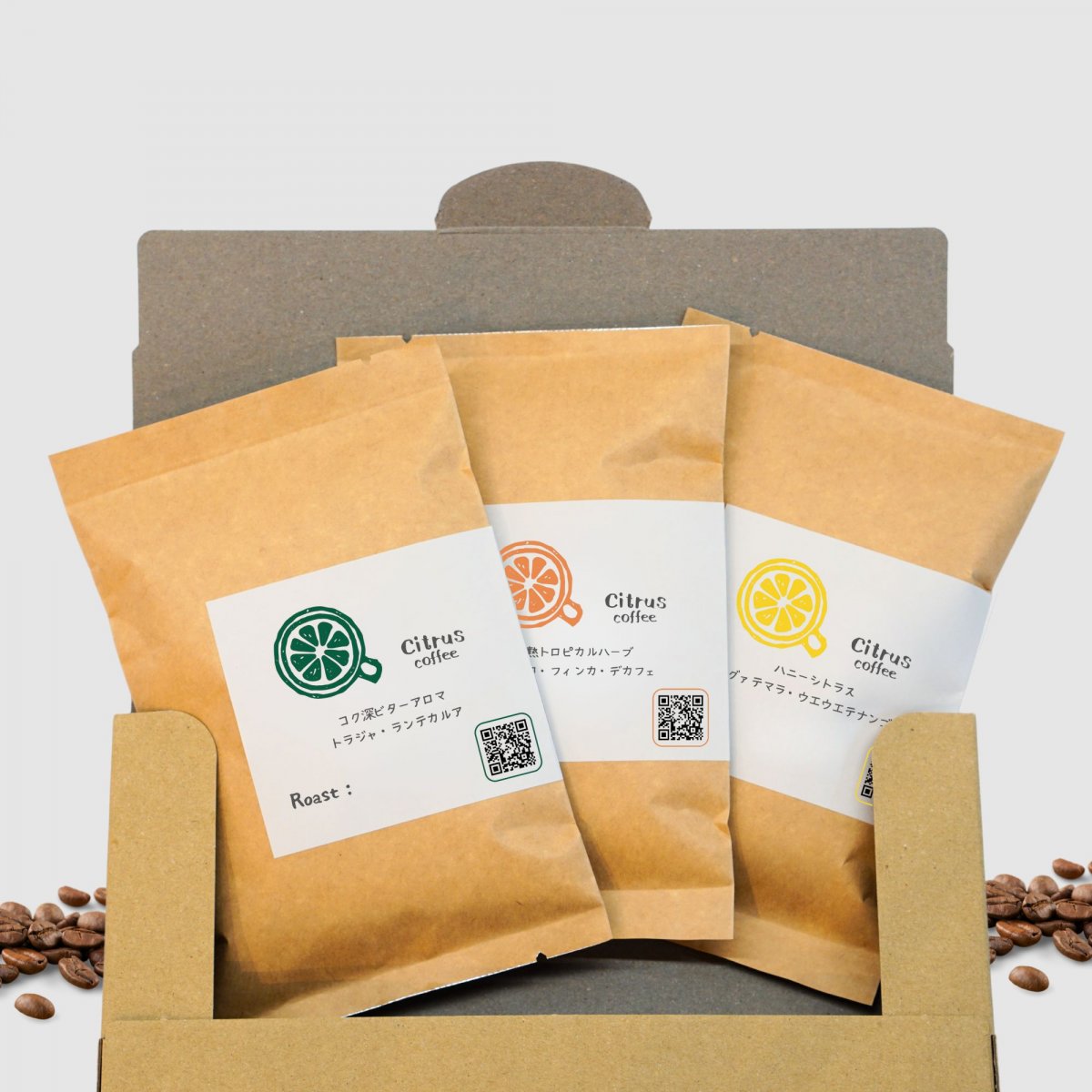 【70g×3種】夏を感じる世界のスペシャルティコーヒー飲み比べセット｜全国送料無料｜Citrus coffee