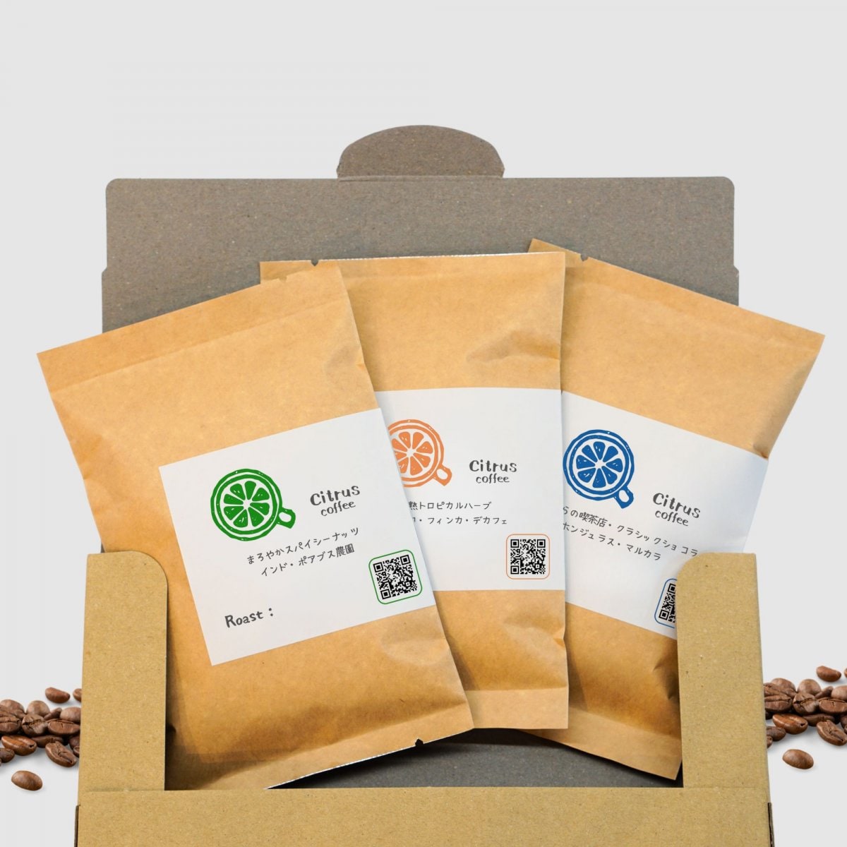 【70g×3種】秋を感じる世界のスペシャルティコーヒー飲み比べセット｜全国送料無料｜Citrus coffee