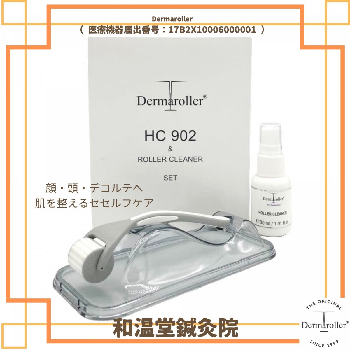 手当療法 Amazon.co.jp: 手当療法(復刻版) : 足助次朗: 本