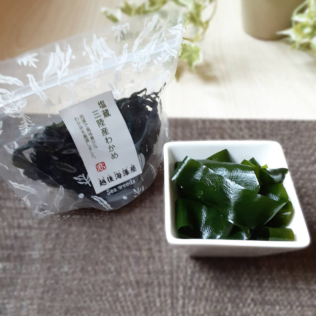 塩蔵】三陸産わかめ 80g4袋入り/お取寄せ/通販/海産物/安心安全