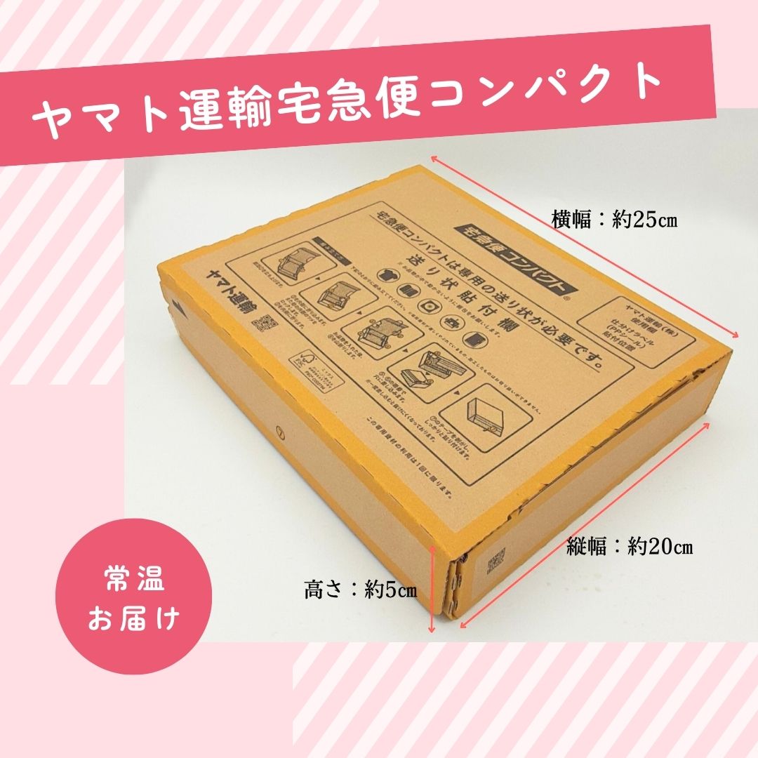 わかめさん専用　むやみに切なく BOX1.2 期間限定生産 わかめさん専用 むやみに切なく BOX1.2 期間限定生産