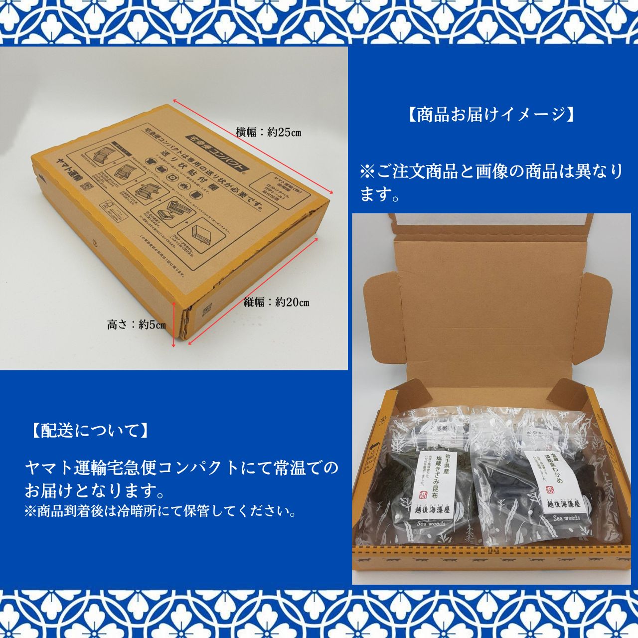 塩蔵】三陸産わかめ 80g4袋入り/お取寄せ/通販/海産物/安心安全