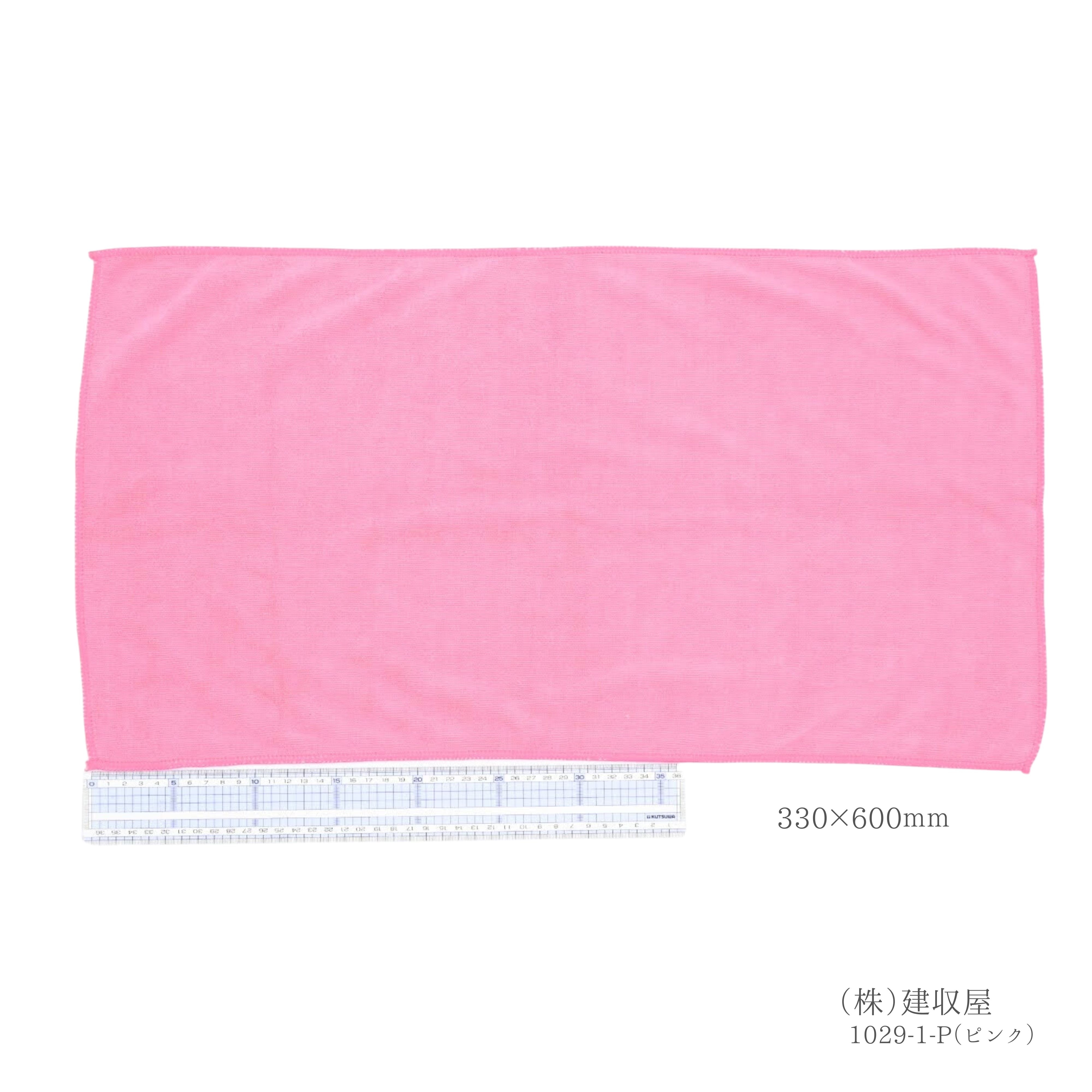 単品】 超極細繊維 マイクロファイバークリーンクロス60 2色展開 建収