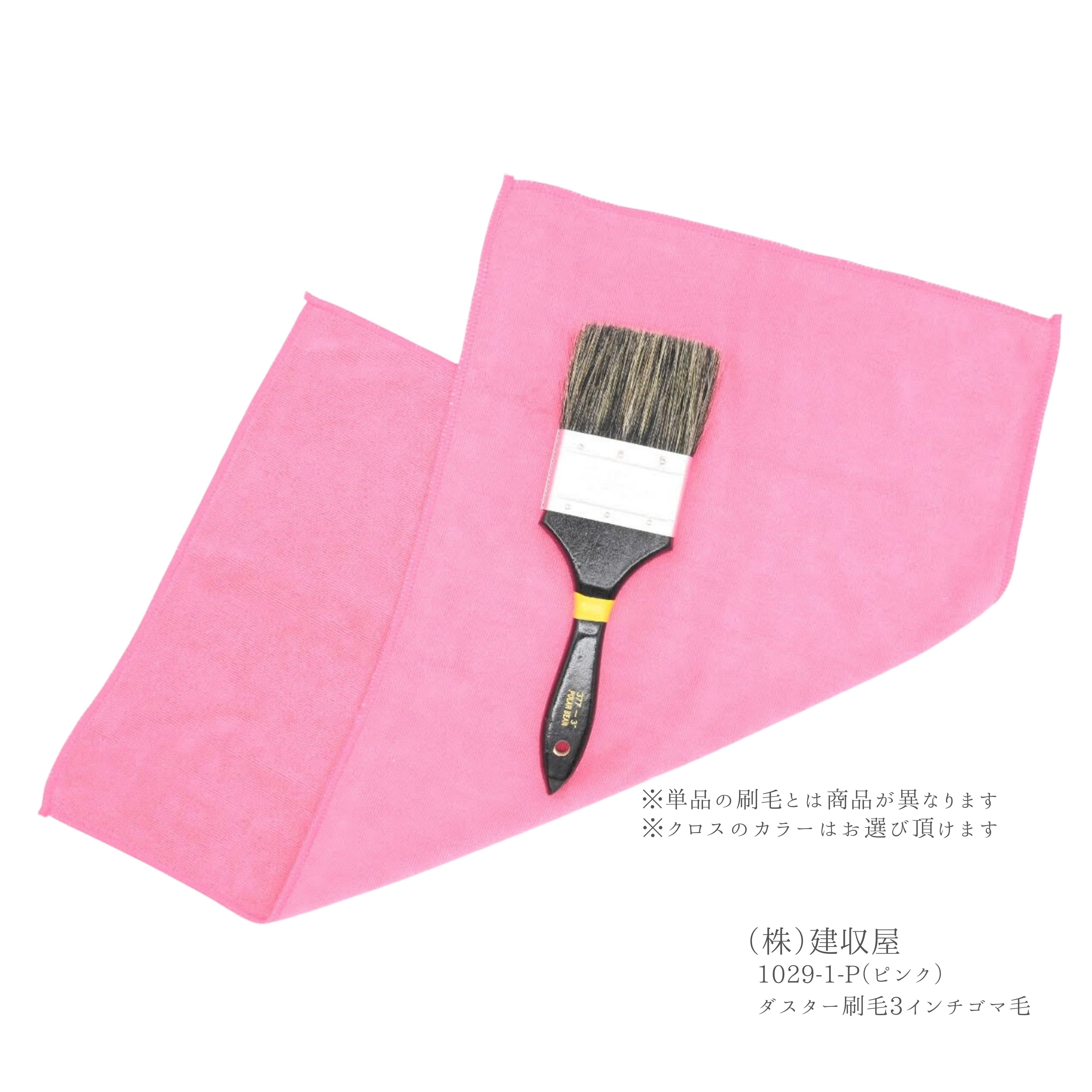 【新品・未使用】ブラインド　浴室　フッ素コート　ピンク 立川機工 ブラインド 突っ張り フッ素コート オーダー ブラインド