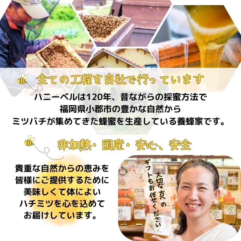ハニーキャンディー（はちみつハーブ）