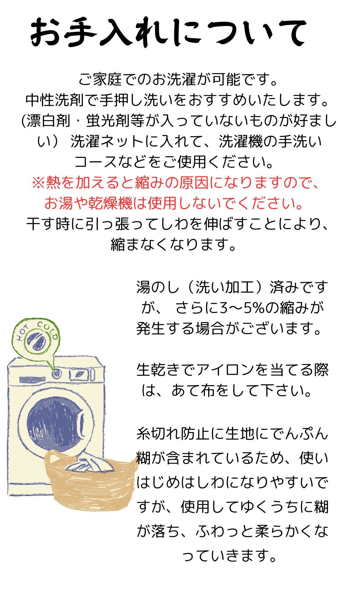 伊勢木綿 反物