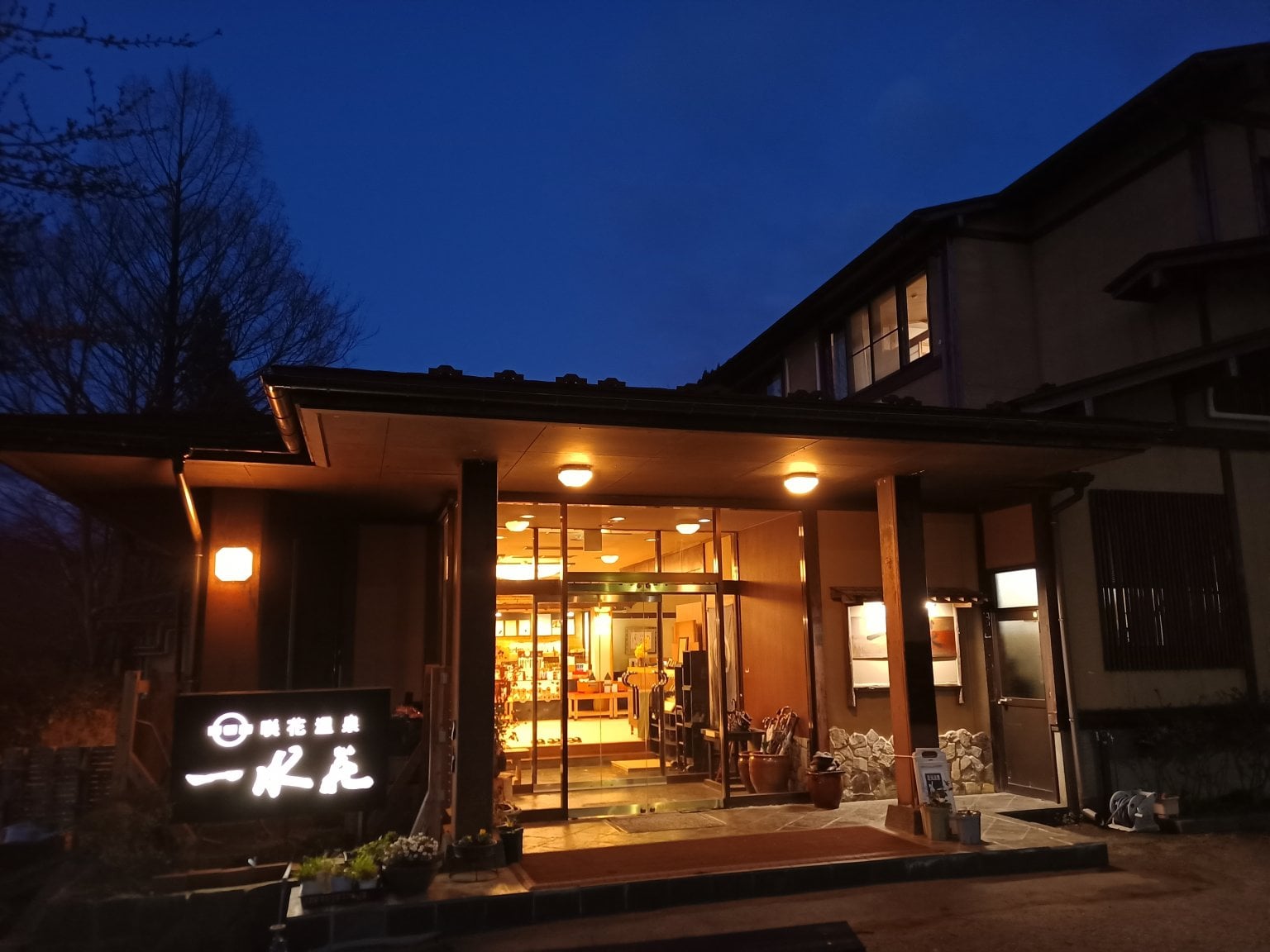 ドリンク券2000円分