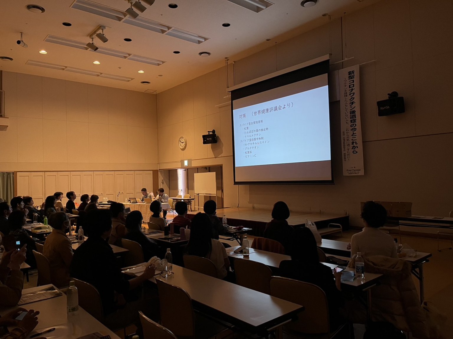 【保存版データ】11/4ワクチン後遺症釧路講演会　録画
