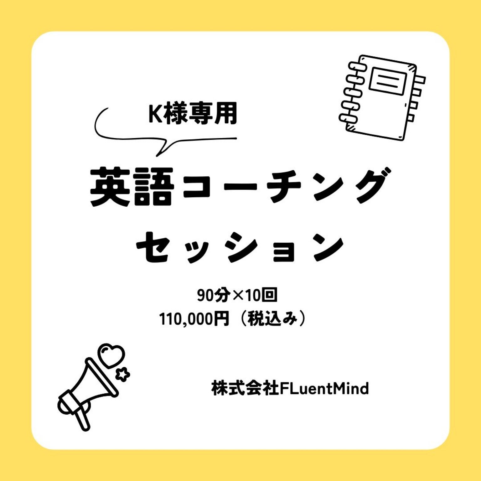 ☆さゆりえ様☆専用出品商品です！ 【公式通販】