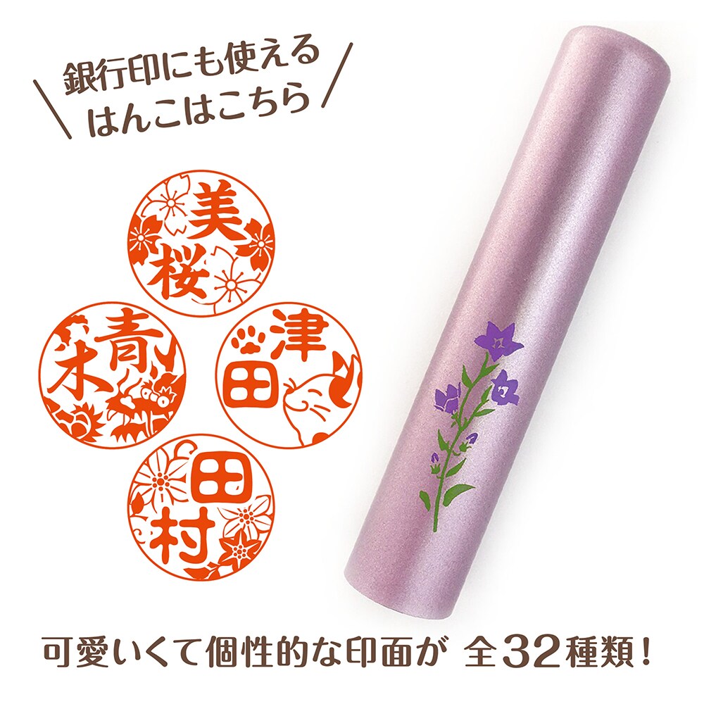 天然素材、印材、新品。 天然印材 | STORES 天然素材、印材、新品。 天然印材 | STORES
