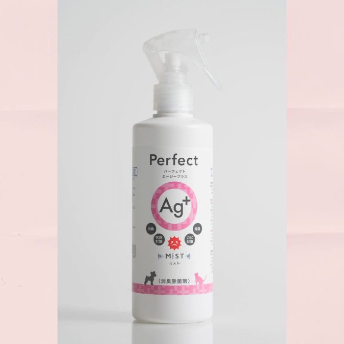 perfect AG+　除菌・抗菌・消臭ミスト300ml【高ポイント還元】