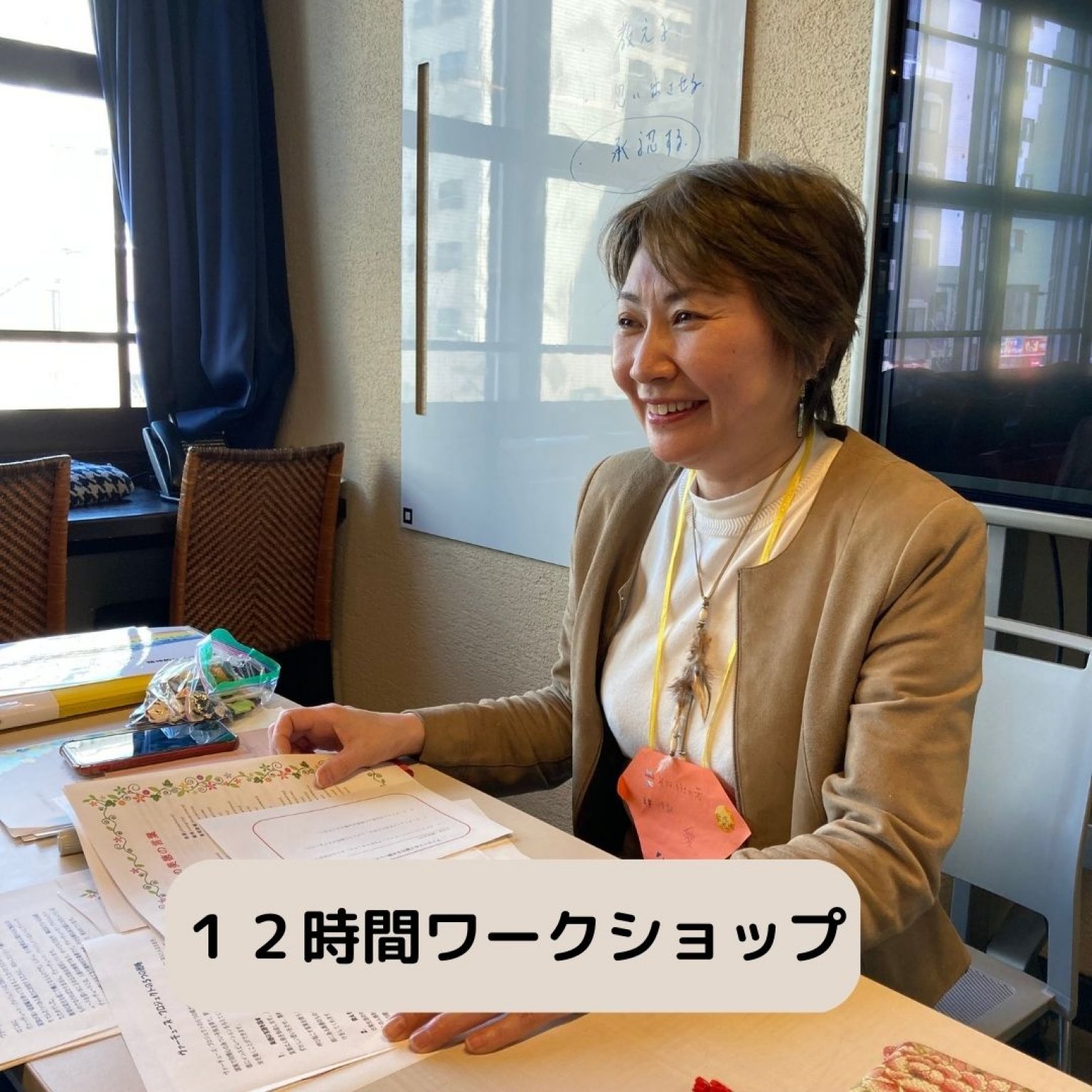 ２時間ダイジェストワークショップ