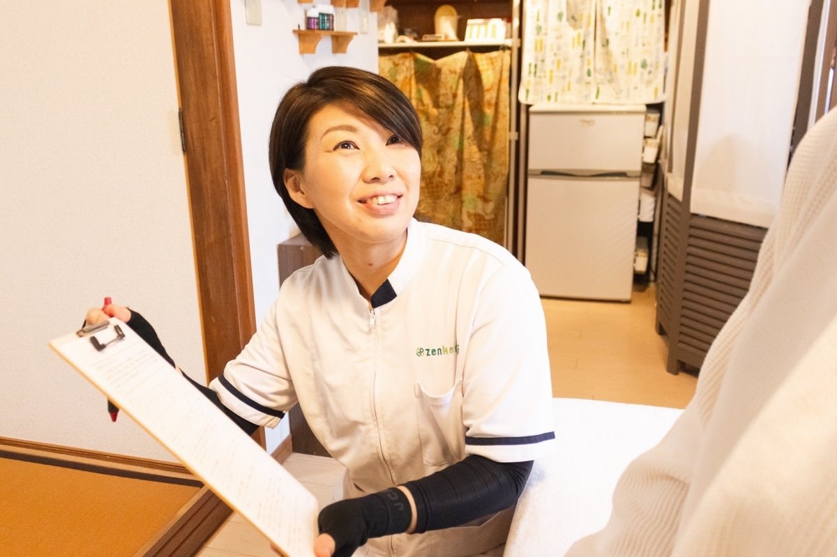 7回分全身歪み調整