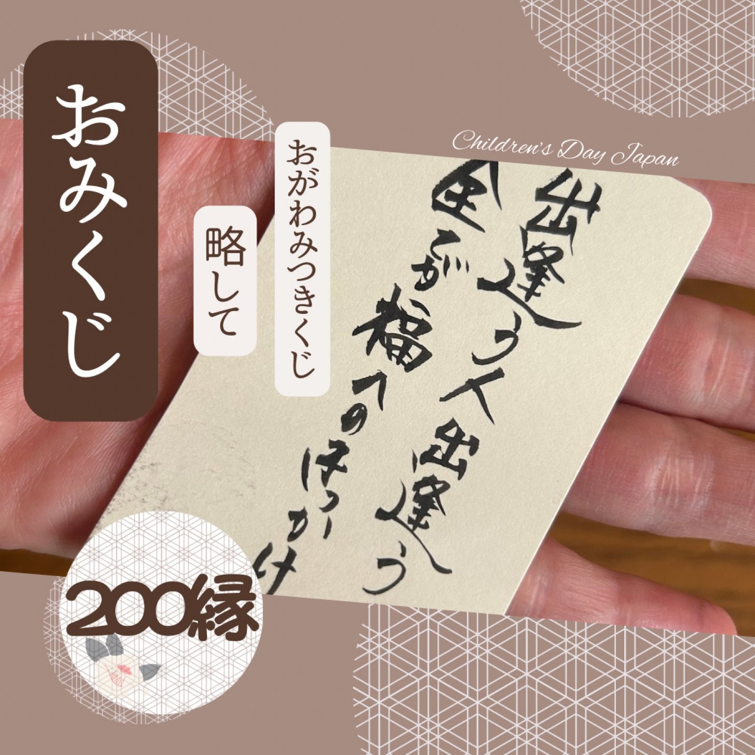 書道家 小川光喜：世の中にポジティブなエネルギーを届ける筆人