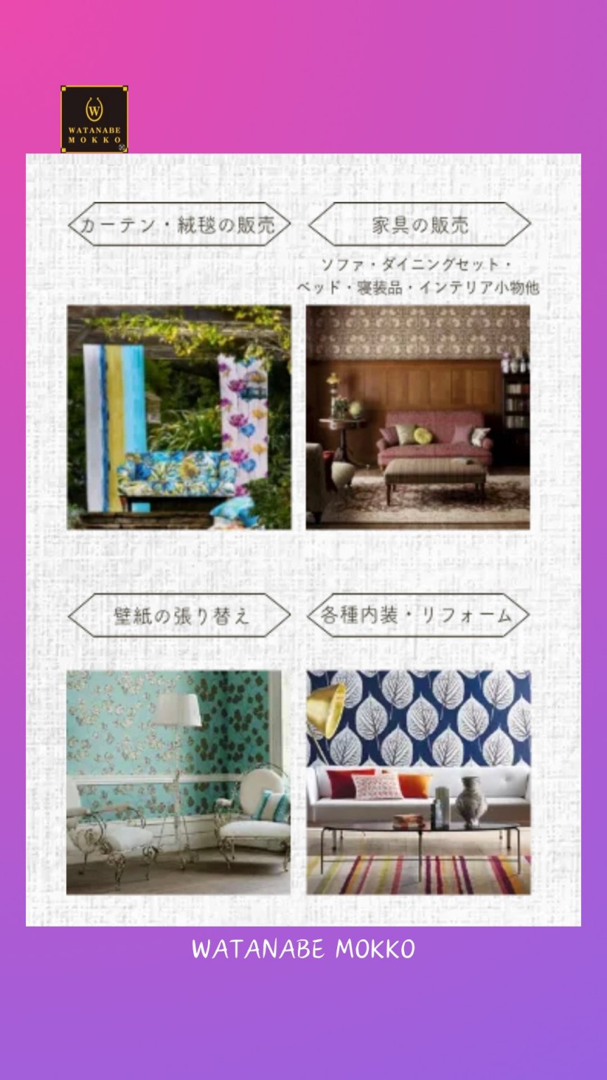 椅子張替えチケット|16,500円|お使いの椅子の現状を確認させて頂いてからのご購入をお勧め致します|診断は無料です|お気軽にお問合せください